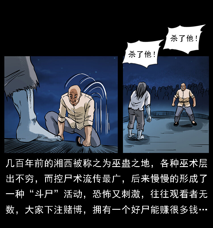 番外3 之石头僧17