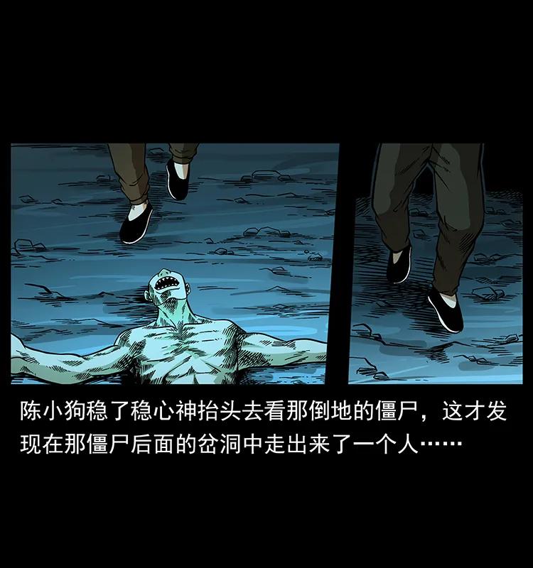 184 赤龙的生死劫9