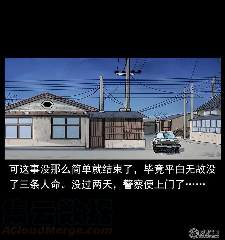 123 新龙骨72