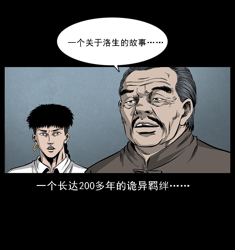 061 河妖24
