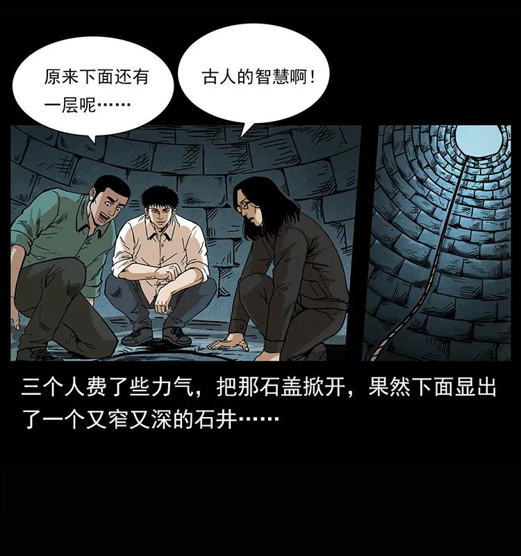 209 讨债17