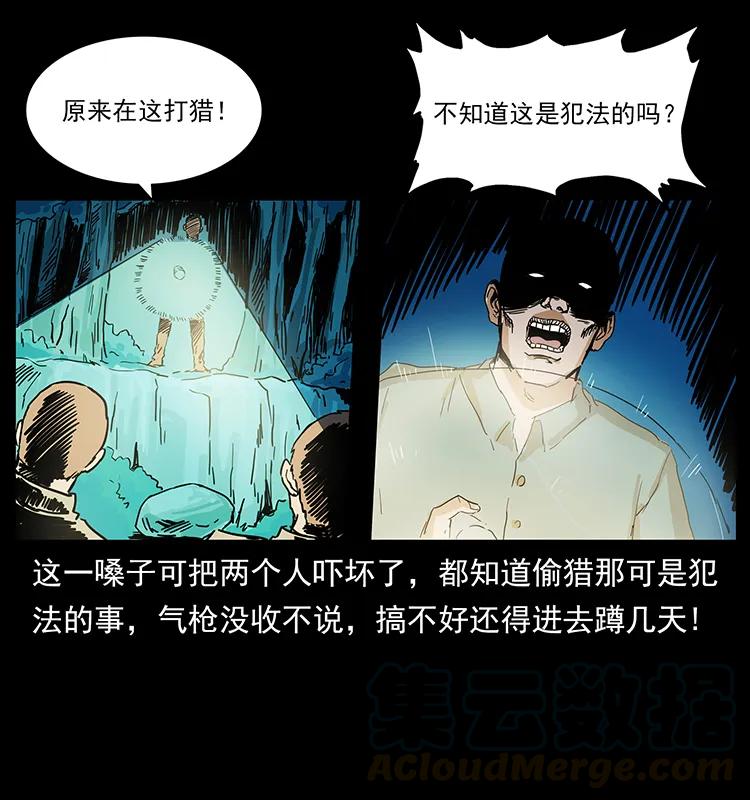206 不断成长的陈小狗8