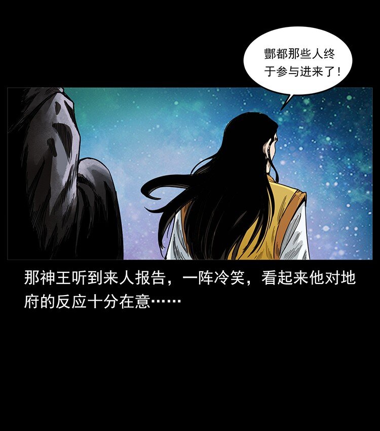 493 极幽19