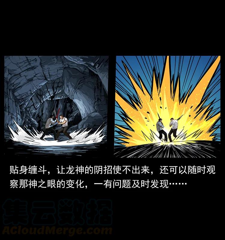 200 灵狐剑56