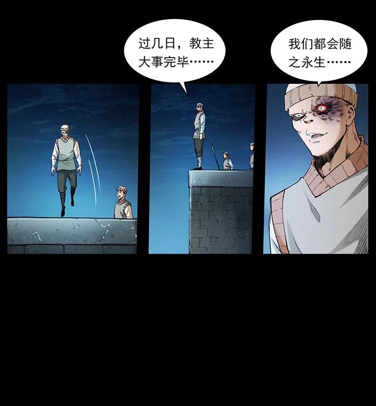 376 暗杀7