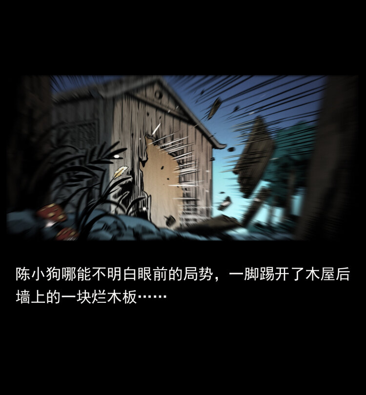 356 飞僵2