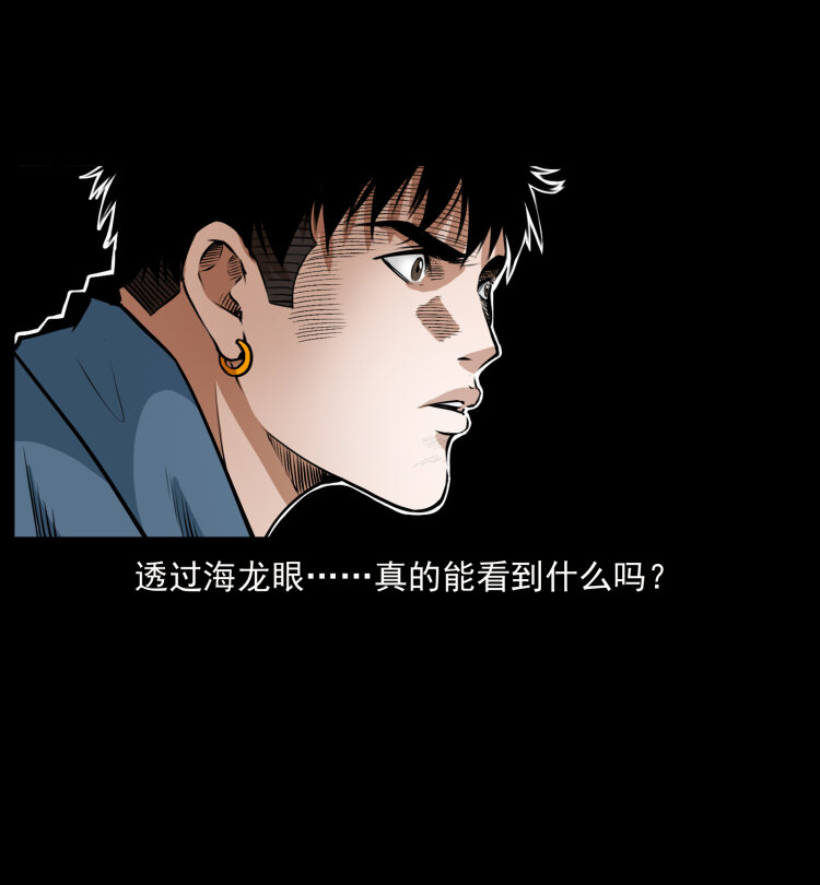 419 马先生的博物馆58