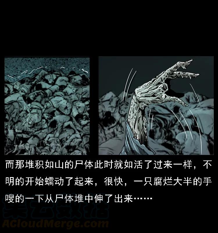 090 引魂大阵40