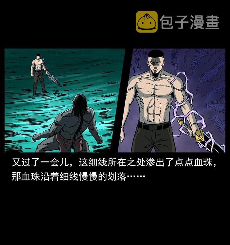 249 风平浪静42
