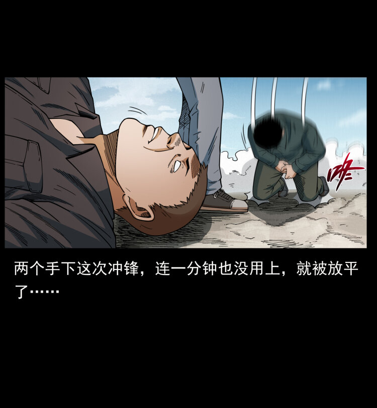 433 计后计13