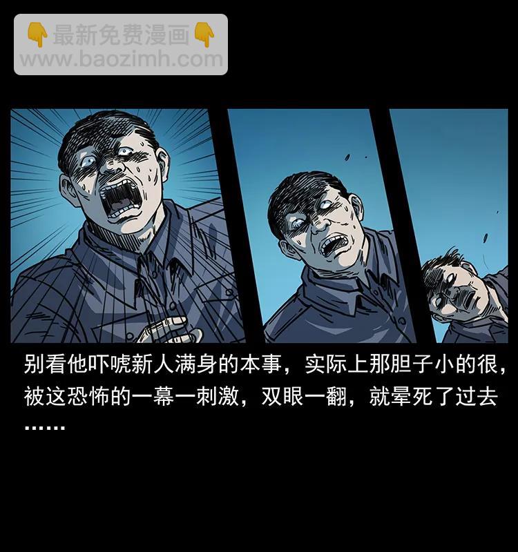 256 半间房82