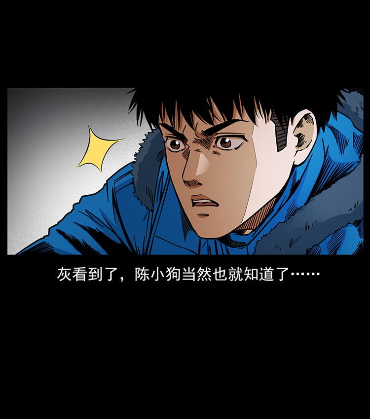 472 贼心不死88