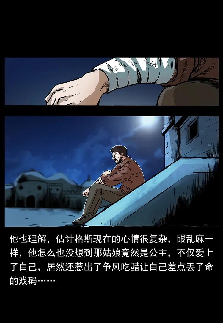 290 神王？86