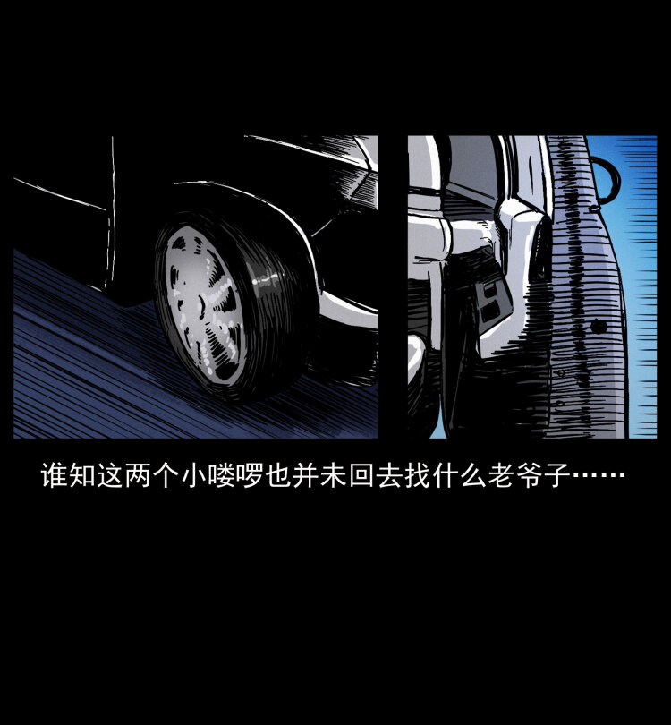 408 狙击安娜66
