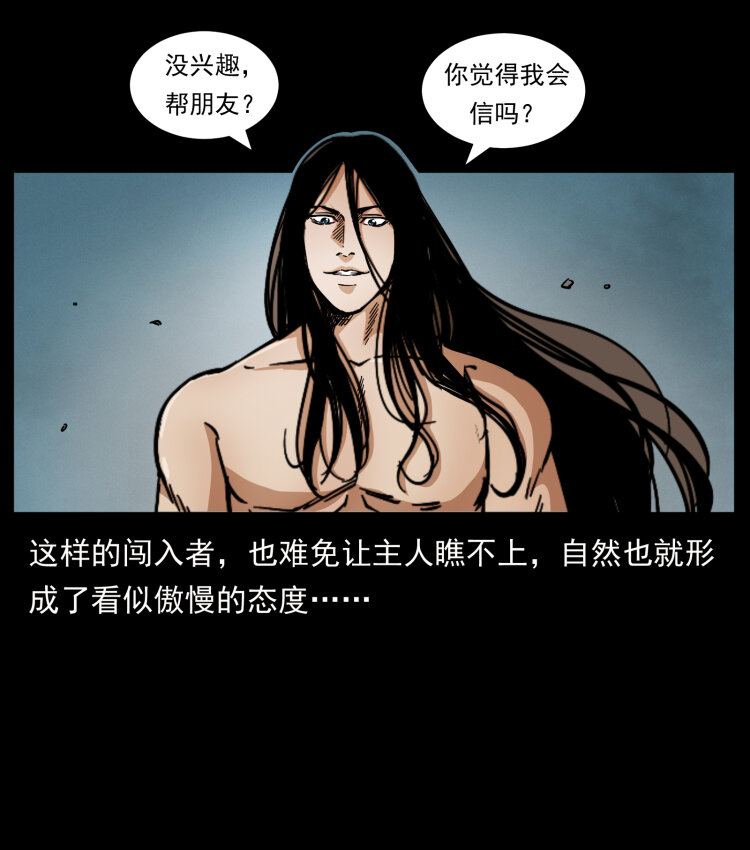 444 你是赵佗33