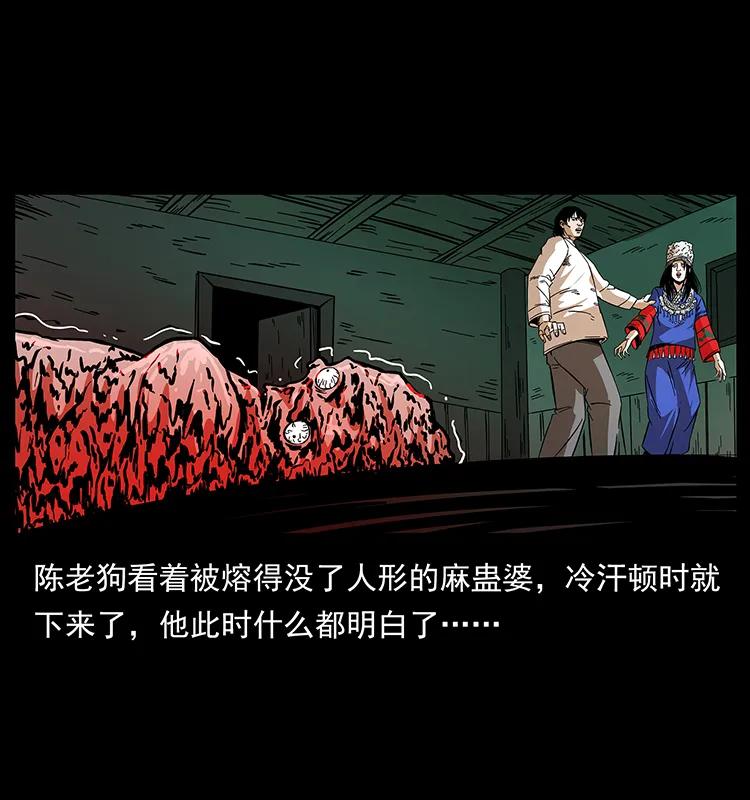 189 龙家的实力59