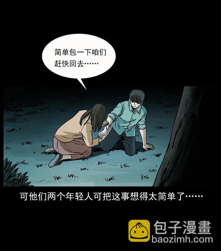 346 毒61