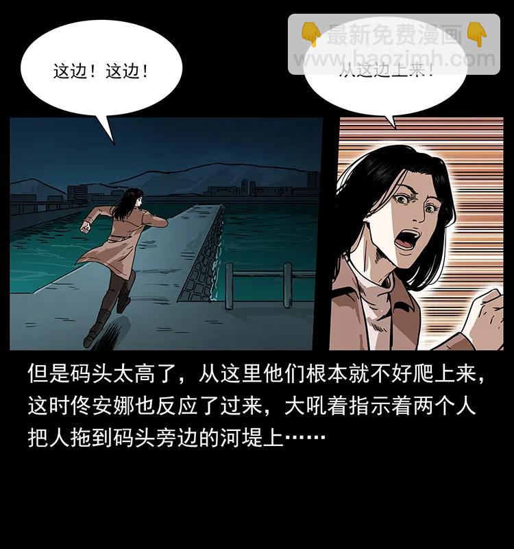 233 又见养鬼人57