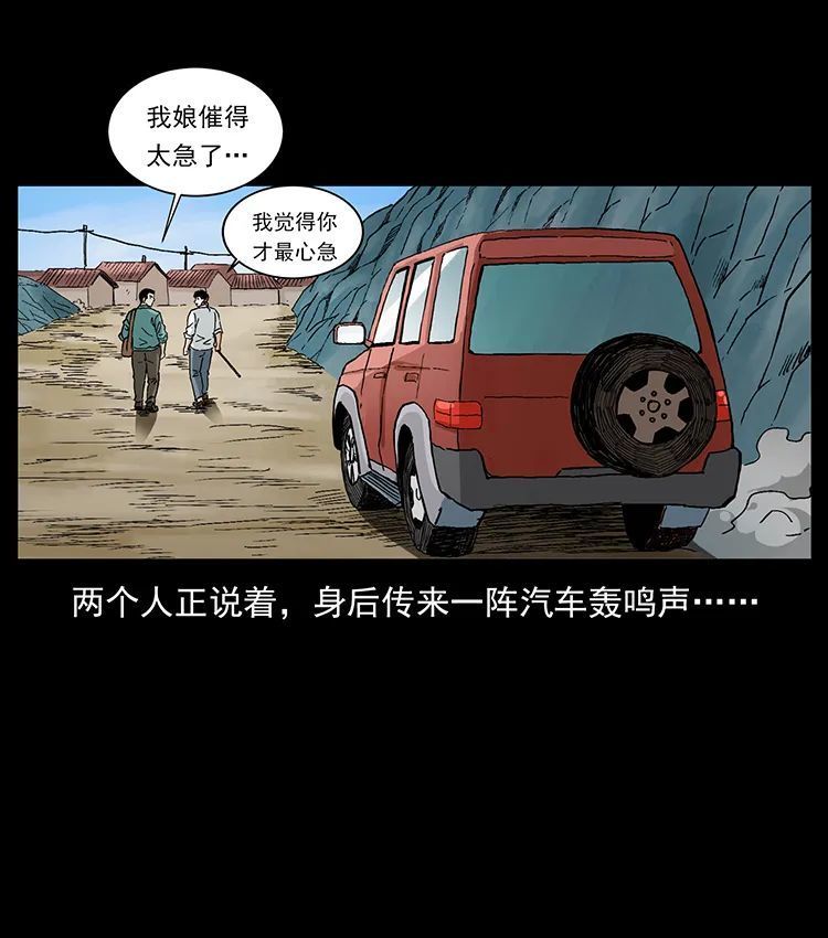 506 人间黎明（3）6