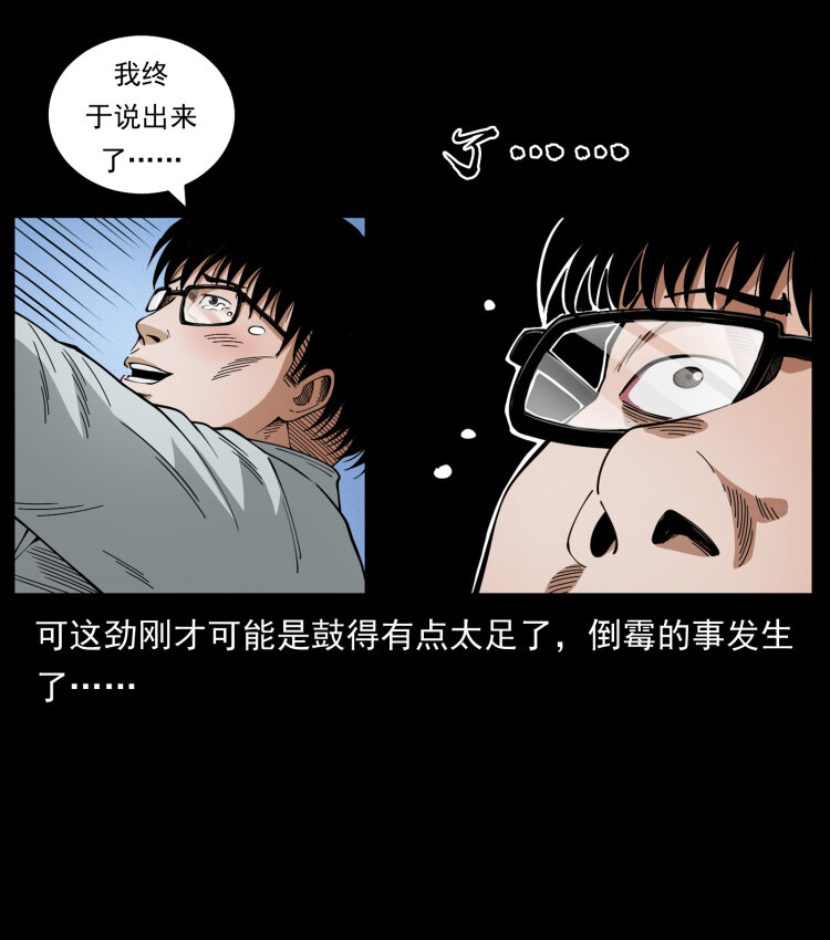 451 夺胎会场55