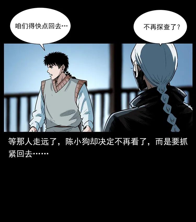 376 暗杀43