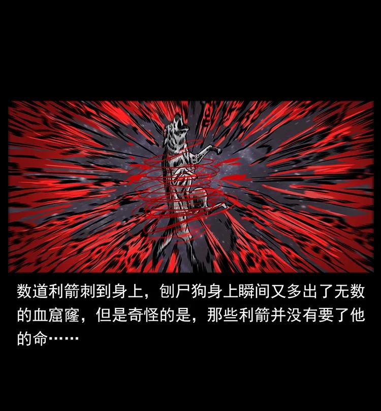 197 神之眼81