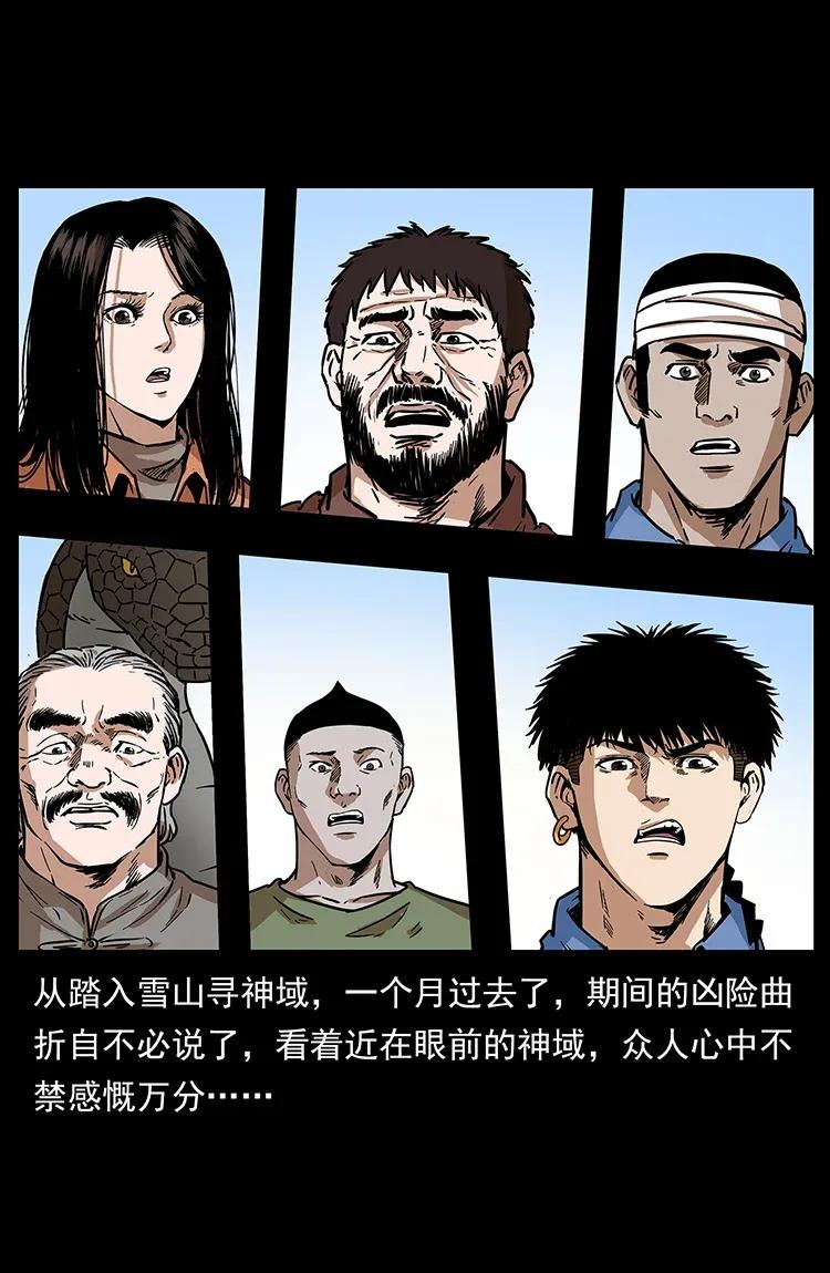 282 史上最强小弟85