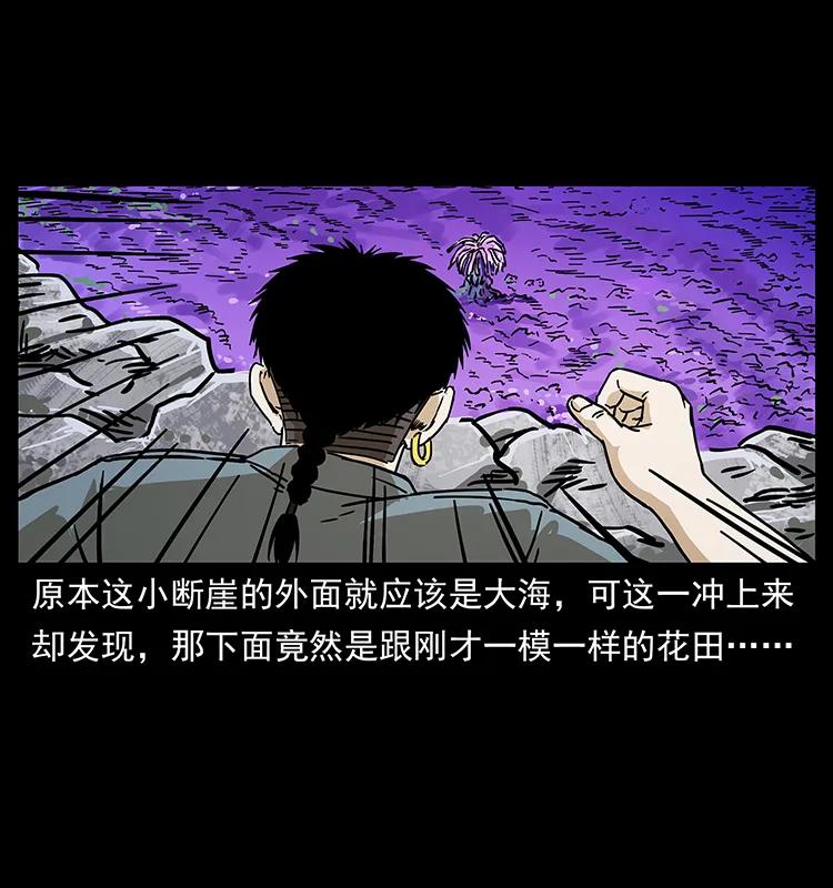 236 神秘的小岛54