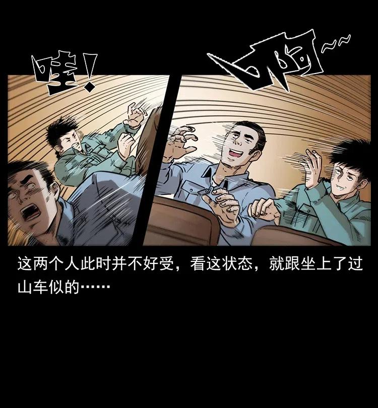 332 挺进大湘西42