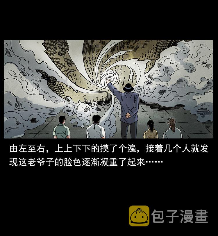 439 羽人通道56