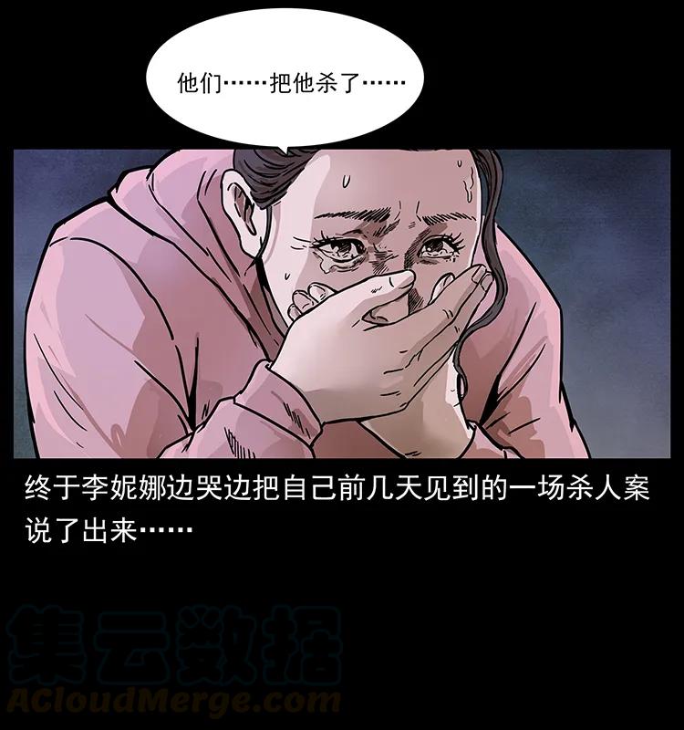 230 生桩60