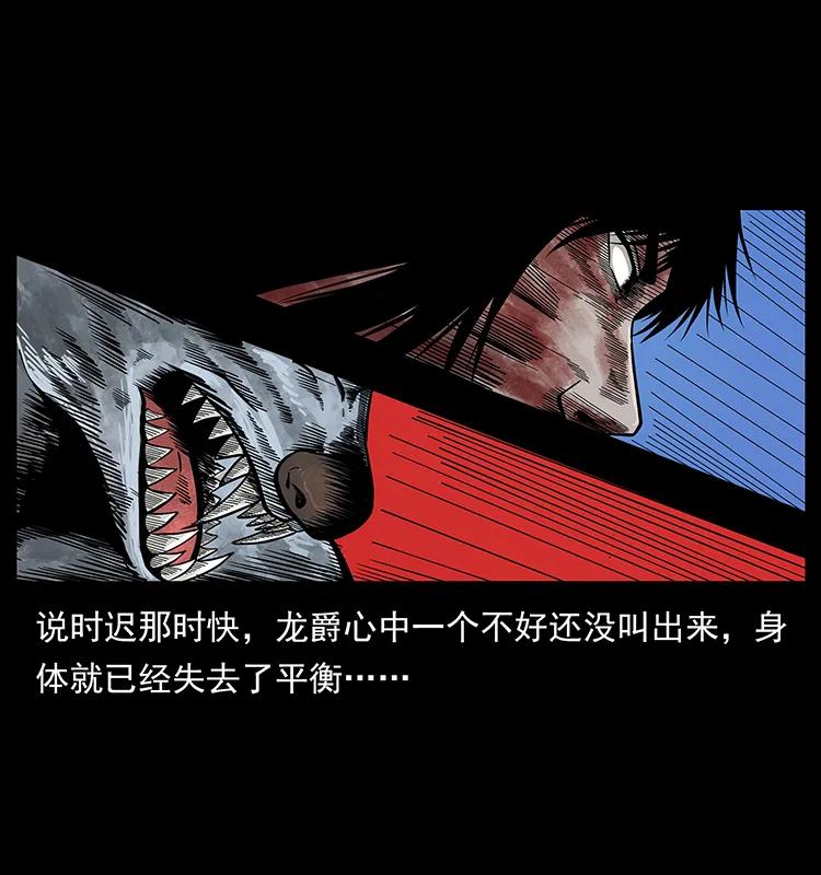 194 血蛊王39