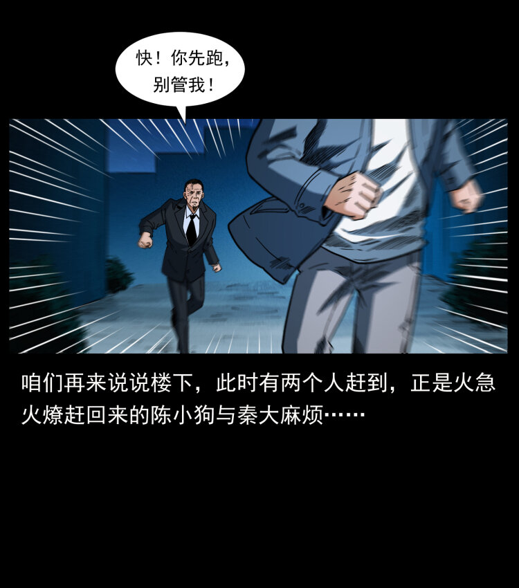 411 判官33
