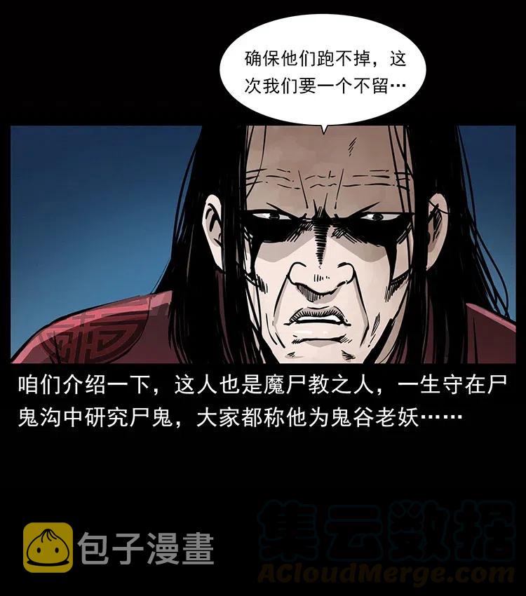 355 天师！天师！33