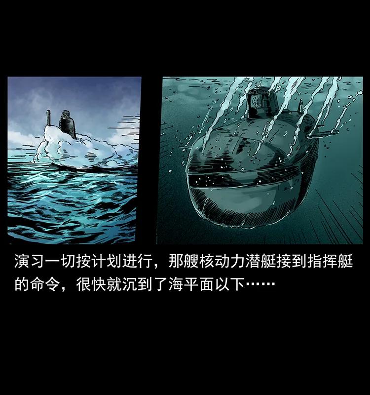 229 东海龙骨58