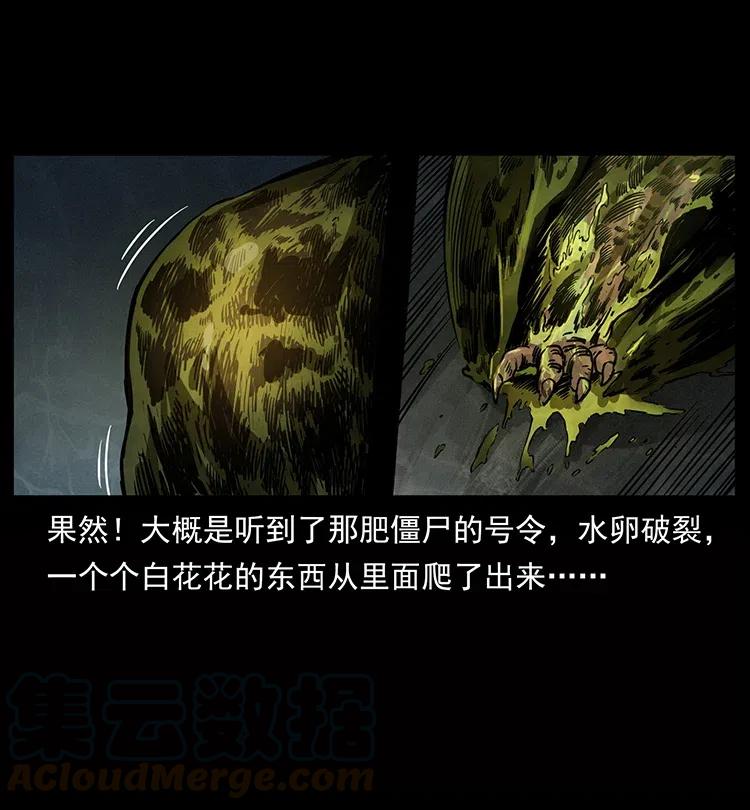 339 洞神真身8