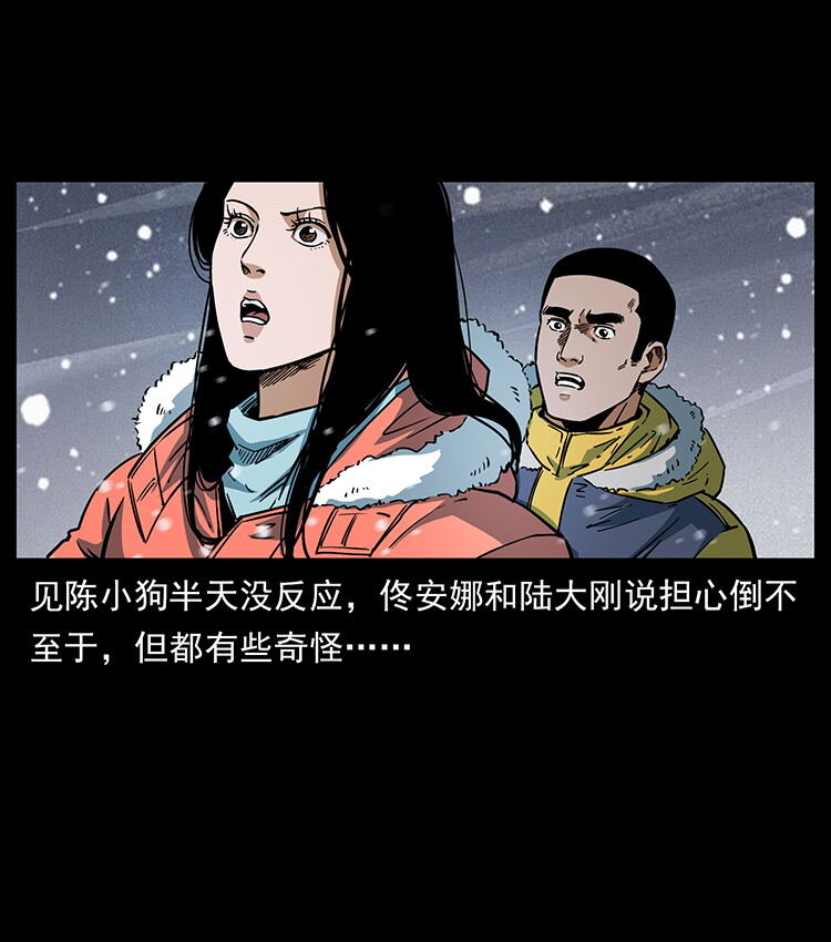 474 地下工事68