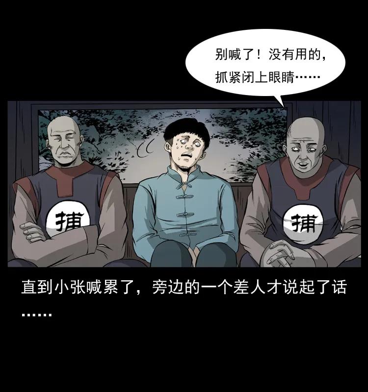 073 木匠34