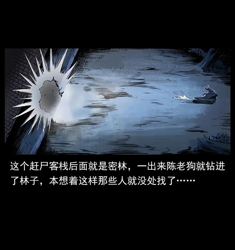 301 湘西！66