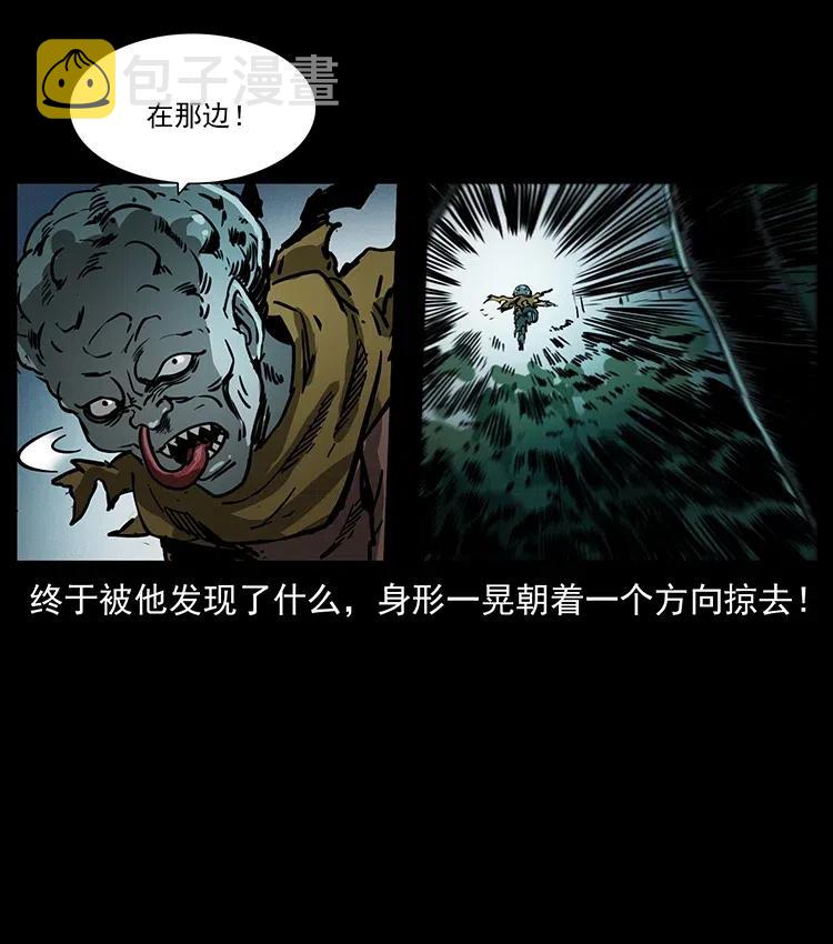 359 尸魃71