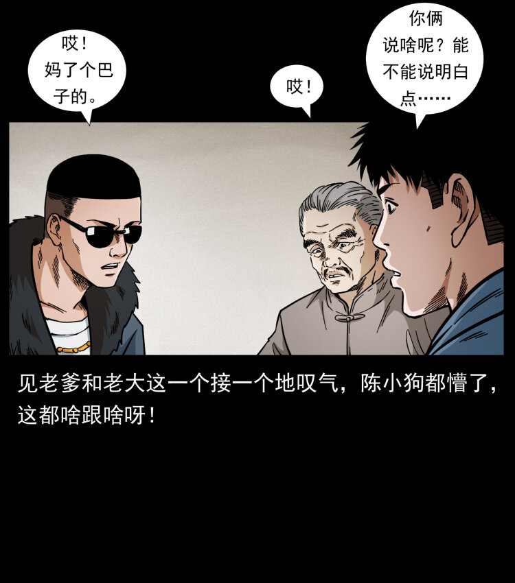 458 我要升级21