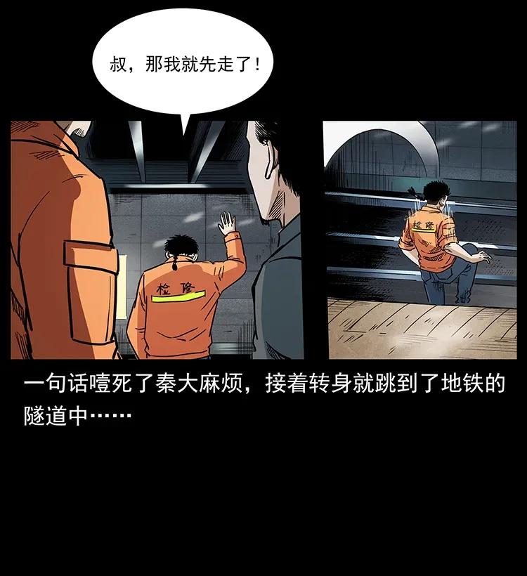 300 大冥皇19