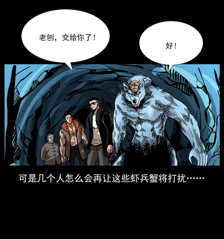 181 龙家人初现22