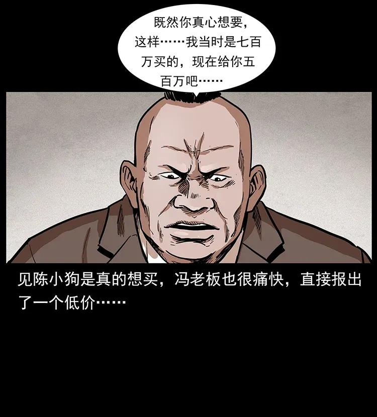 295 富人53