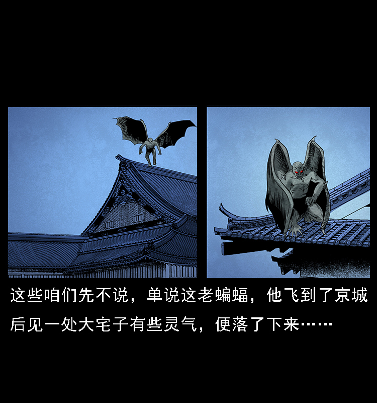 068 京城锁龙井8
