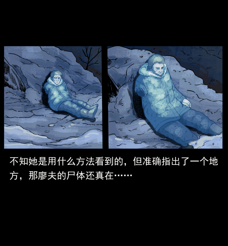 469 冻土的世界39