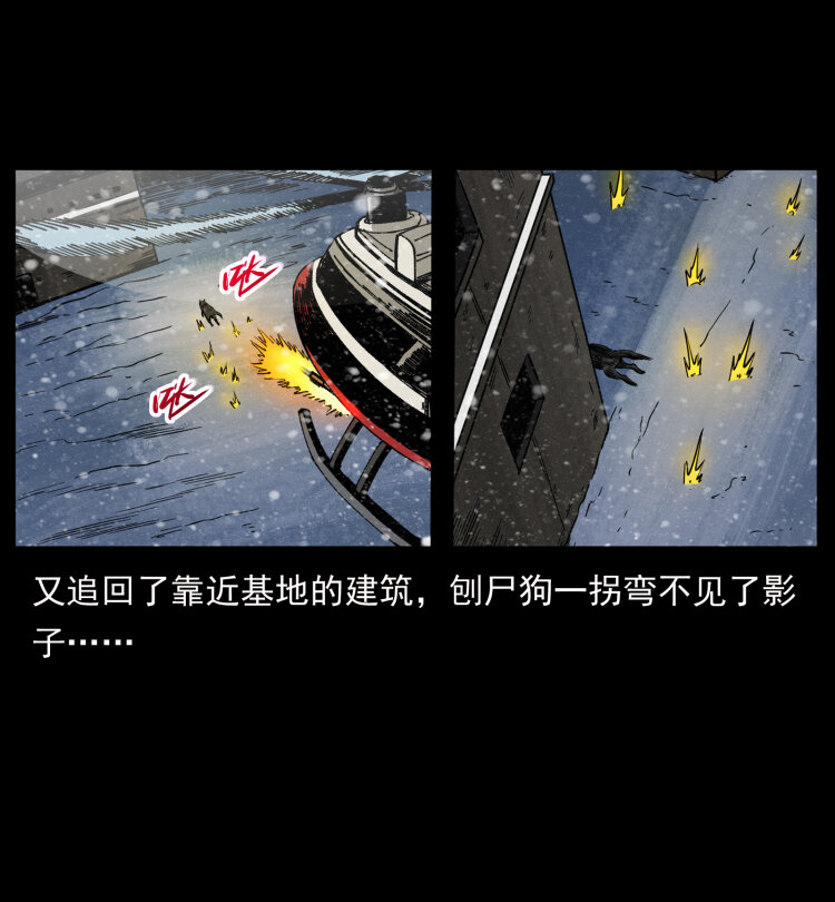 475 撤退50