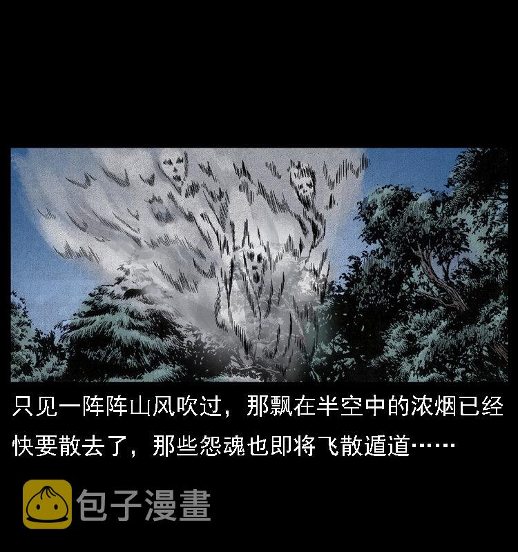 031 斗土蛟323