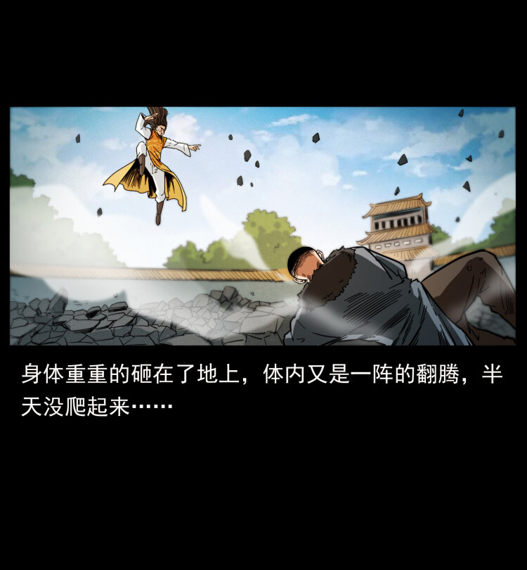 396 毁世之战26