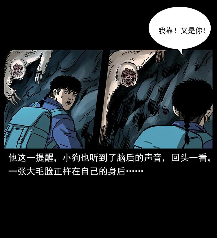 268 昆仑精灵62